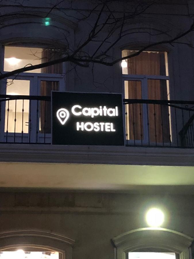 Capital Hostel 巴库 外观 照片